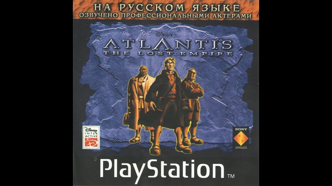 Disney's Atlantis: The Lost Empire [SCUS-94636] [Rus Sound Only] [Kudos]