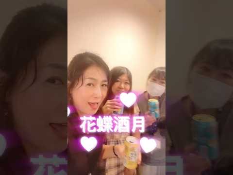 A Big Gathering Of Kachou Sakatsuki We Had A Quick Meeting And Are Now Going To Shoot A Video 