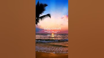 #جمعة_مباركة #سورة_الكهف #اكسبلور