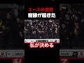 🏀その4🏀エースの覚悟が勝敗を分ける #ウィンターカップ #wintercup #高校バスケ #バスケ #大逆転 #下剋上 #放送事故