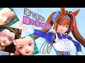 【ガレキ】ウマ娘 ダイワスカーレット フィギュア製作 アイペイントを徹底解説 ガレージキット