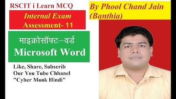 Assessment 11 माइक्रोसॉफ्ट वर्ड Microsoft Word