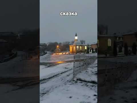 Дагестанская сказка🔥
