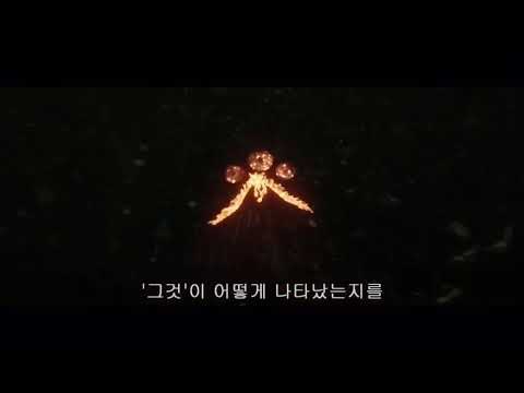 IT CHAPTER TWO: DEADLIGHTS ORIGIN SCENE