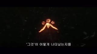 Famous IT CHAPTER TWO: DEADLIGHTS ORIGIN SCENE Wealth