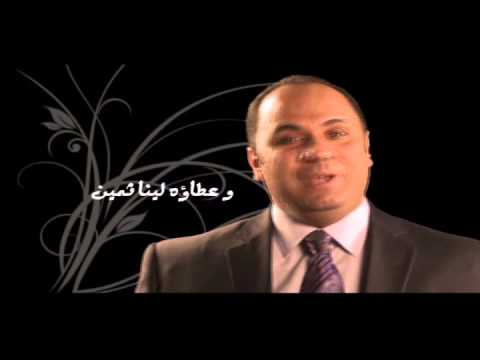 ترنيمة مهما طال انتظارنا ترنيم صفوت داوود