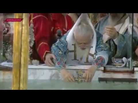 წყლის კურთხევა-ნათლისღება 2018-დიდი აიაზმა