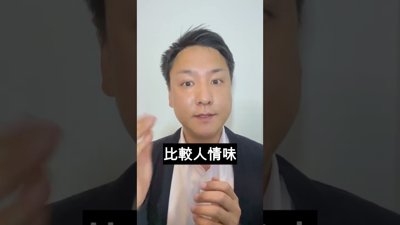 其實很多人不適合東京