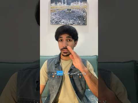 لا تجي الصين قبل لا تحمل أهم 6 تطبيقات في الصين
