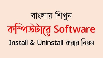 how to install and uninstall a software in Laptop / PC / Computer [ Bangla tutorial ]