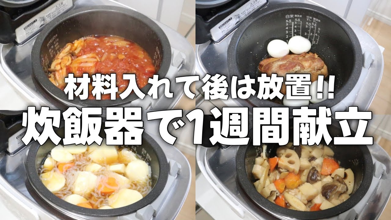 こんの　炊飯器をレンジに変更　5/15以降配達 maxresdefault.jpg