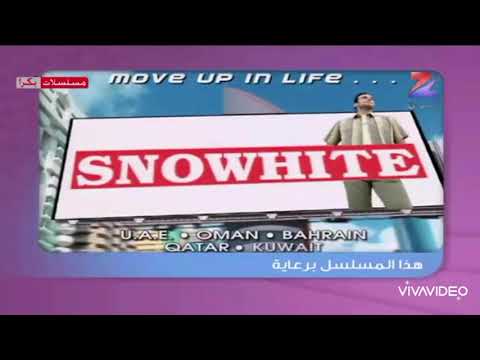اعلان زي الوان SNOWHITE GARMENTS للملابس هذا المسلسل برعاية 2015 2016 