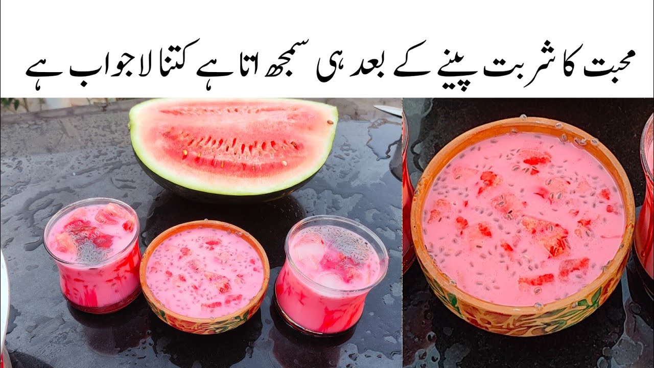 Famous Mohabbat ka Sharbat Recipe || Bangladeshi Street Food