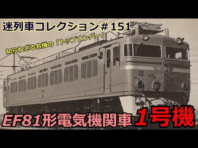 国鉄コレクター 放出 時素リレー 日本信号 Yahoo!オークション - 国鉄