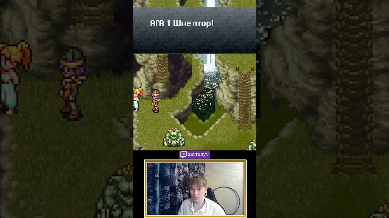 тг: ...челозавр... | Chrono Trigger 