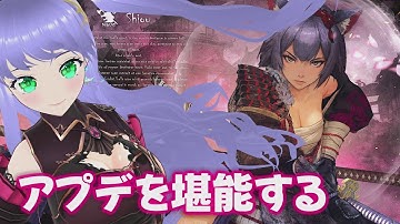 【ウィズダフネ】アプデを堪能するよ～ 278回 #ウィズダフネ #ダフネ #ウィザードリィ #ウィズダフネ公認冒険記録人 【Wizardry Variants Daphne】