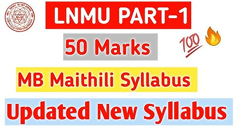 LNMU BA PART-1 50 Marks MB Maithili Syllabus.