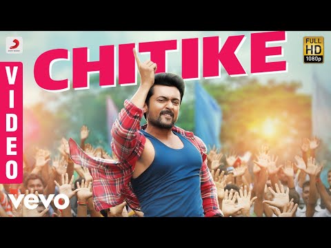 Gang Telugu - Chitike Video | Suriya | Keerthy Suresh | Anirudh