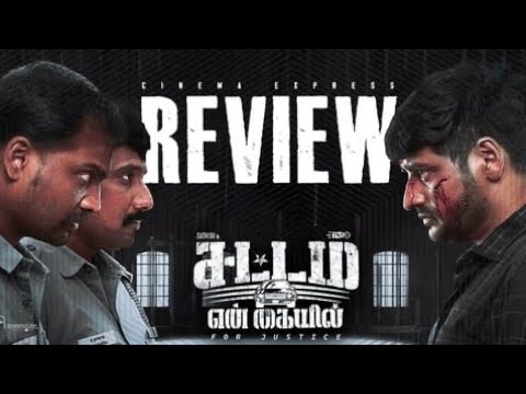 Sattam En Kaiyil 2024 Movie Review by RK Arun / Chachi / Sathish /Vidya Pradeep / Martin Titus A