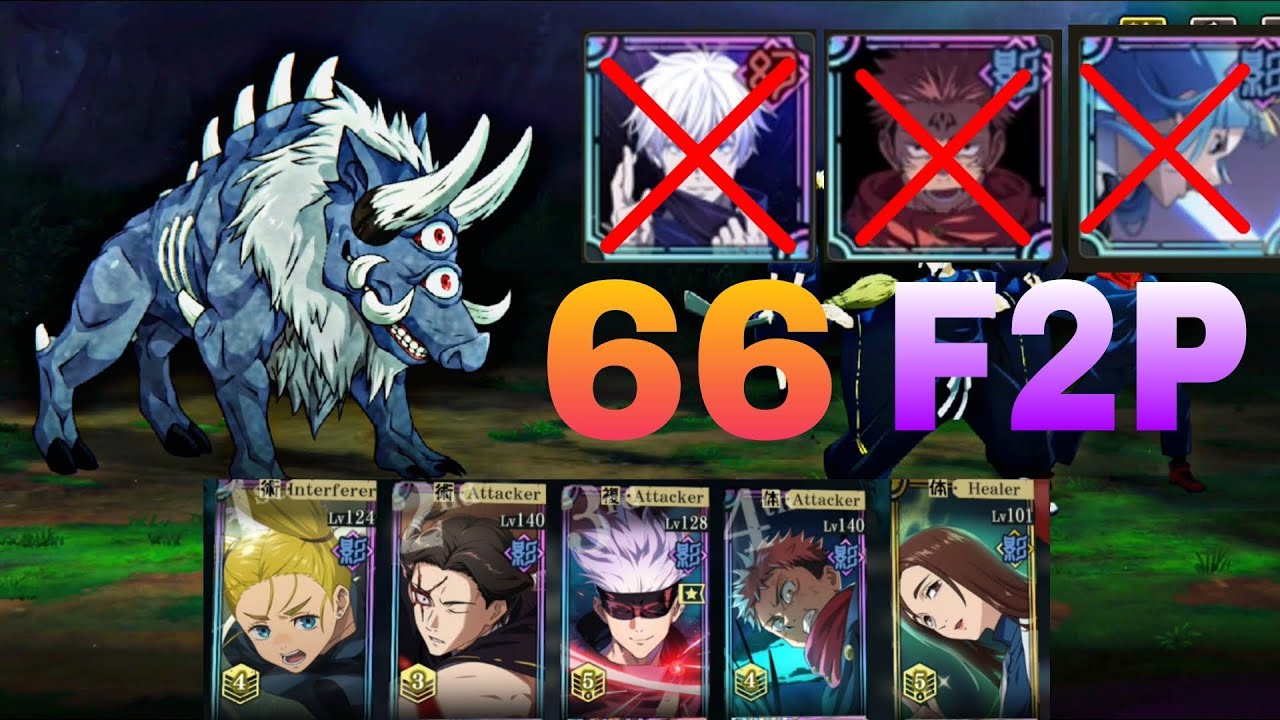 Floor 66 || F2P Guide || JJK PHANTOM PARADE 