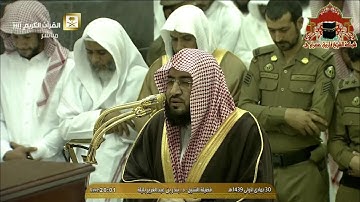 تلاوة ابداعية رائعة من سورة هود للشيخ بندر بليلة عشاء 30 جمادى الاولى 1439هـ