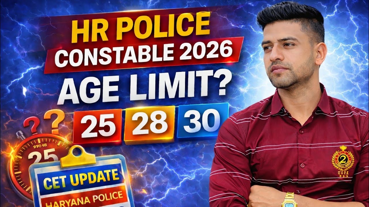 HSSC CET Update Today | Haryana Police Constable Age 2026 | CET Mains
