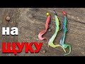 КРУТА ПРИМАНКА НА ЩУКУ Спінінг в жовтні