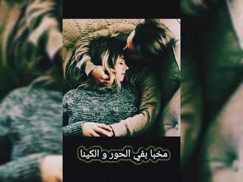 إنتي و أنا ياريت عنا كوخ جورج وسوف