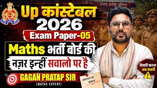 UP Constable 2026 Maths Exam Paper-05 | भर्ती बोर्ड की नजर इन्हीं सवालों पर है 🔥 Gagan Pratap Sir
