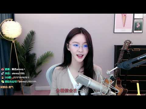 阿冷aleng《 勇氣》cover 梁靜茹【動態歌詞】