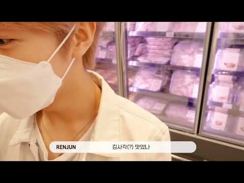 [NCT 런쥔] 런쥔이가 김사각이라고 하면 김사각임