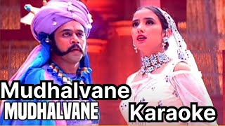 Mudhalvane Mudhalvane Song Karaoke With Shankar Mahadevan For Female Singers - Mudhalvan Movie