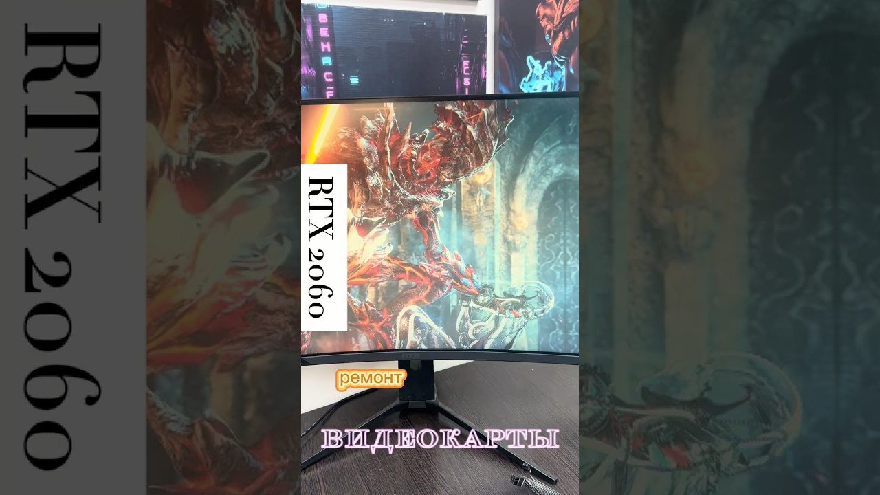 RTX 2060 ПРОБИТА ФАЗА - вижил ли ГПУ?!