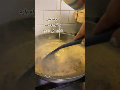 صوص الفلفل الأسود للستيك و المشاوي