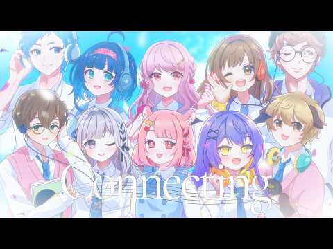 〖10人合唱〗Connecting / halyosy 歌ってみた