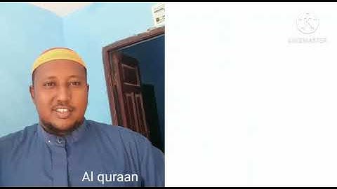 سورة الأنشقاق شيخ أبراهيم