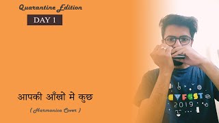 Aap Ki Aankhon Mein Kuchh  Harmonica Cover  Quarantine  Day 1 insta