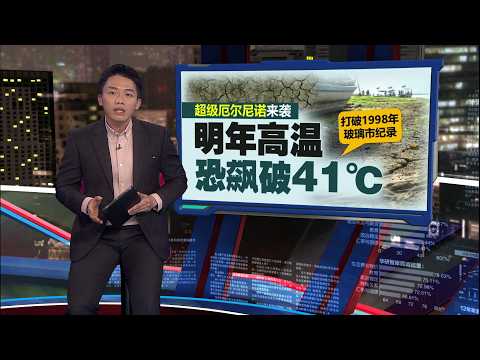 预计风向转变 扎希：烟霾两周内有望缓解 | 新闻报报看 13/10/2026