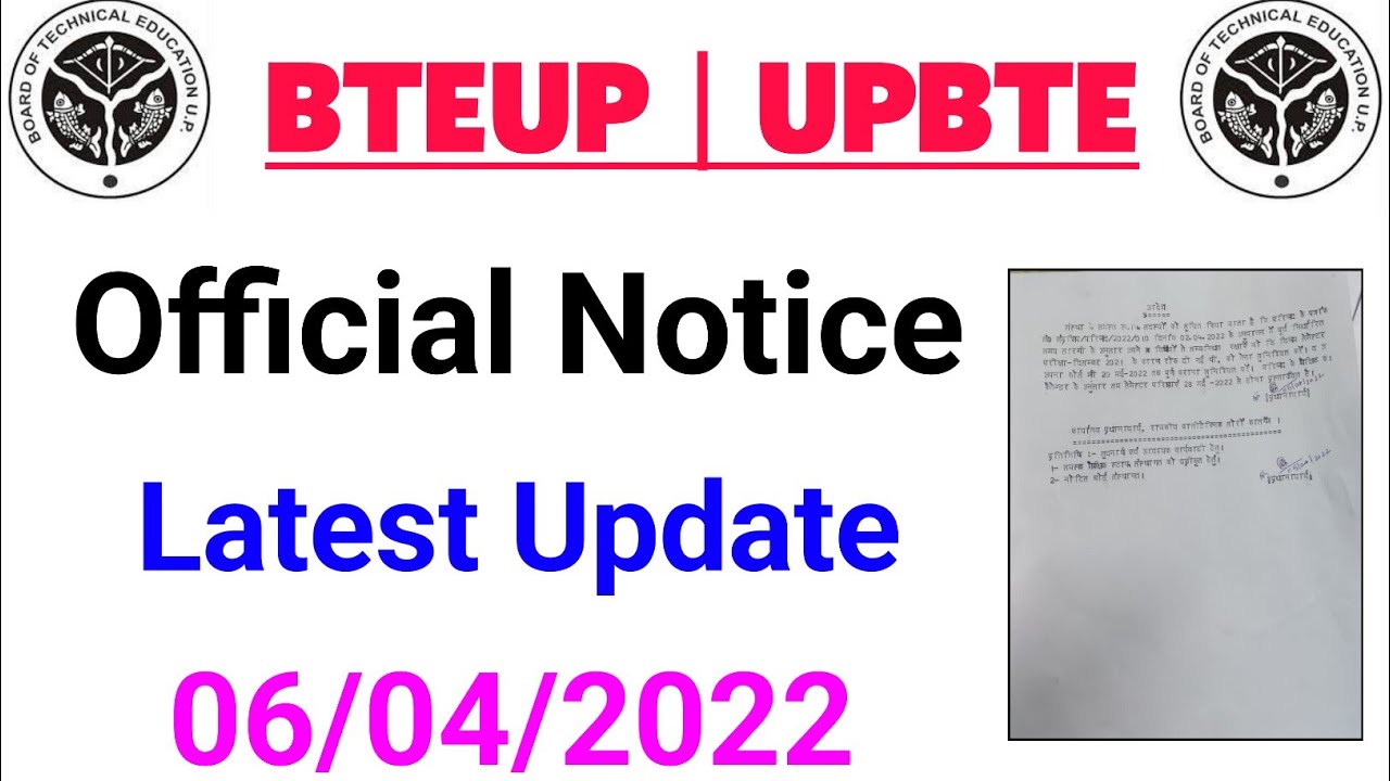 Bteup Latest Official Notice | Bteup Latest News Today | Upbte Latest Update 2022 | Bteup Exam News
