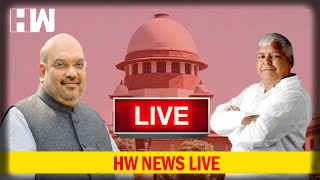 Hardik Patel Resigns Congress Live News | Hardik Patel | Congress | Gujarat | Gyanvapi Masjid | BJP