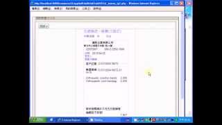 Full 發票列印:3聯式收銀機發票格式 (祺欣科技 WEB System) News