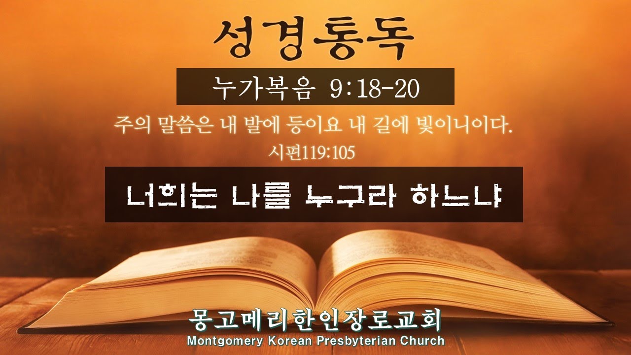 24-10-26(토) 새벽예배
