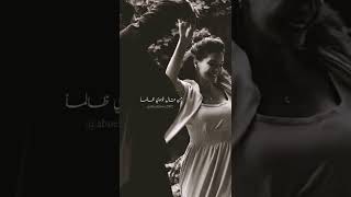 حرر هواك فالحب بات معلنا (ستوري واتس مع الكلمات) 🖤🌻