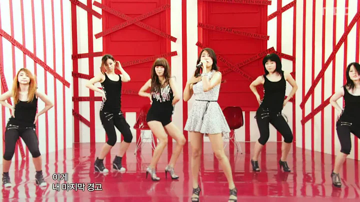 Sistar 19 - Ma Boy, 씨스타19 - 마 보이, Music Core 20110514