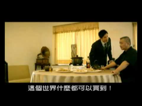 【港都】8月10日週六晚間九點 緯來電影台CH63全台首播