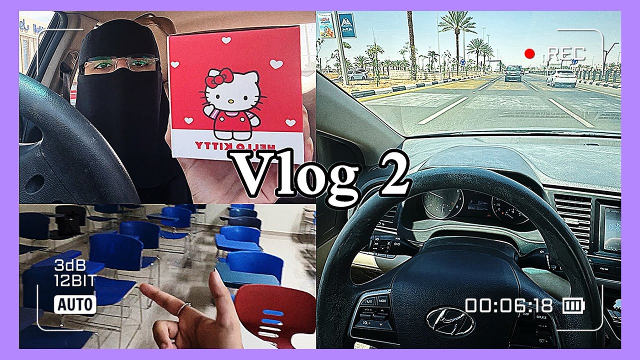 فلوق اول اسبوع جامعة مع طالبة تمريض 💉💊 | vlog 2