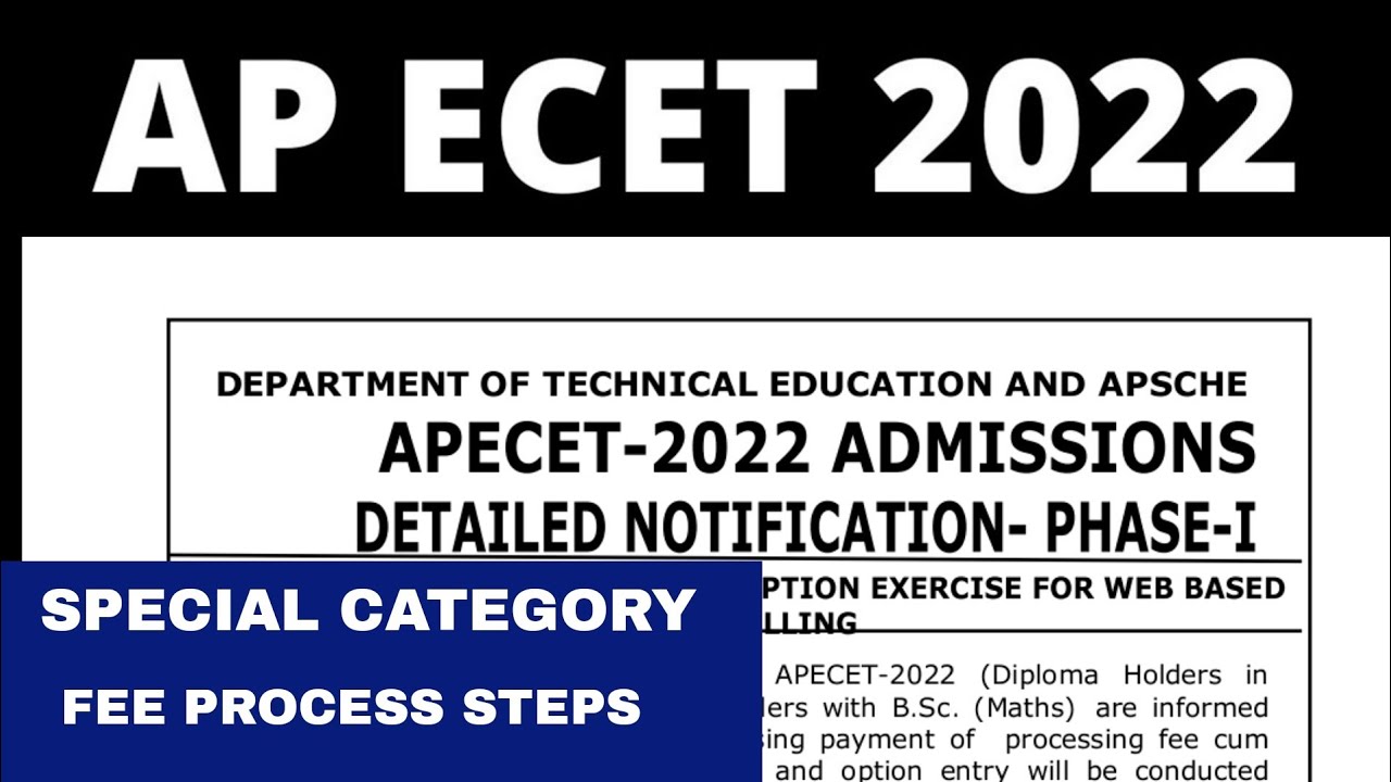 AP ECET 2022 SPECIAL CATEGORY | FULL FEE PROCESS STEPS