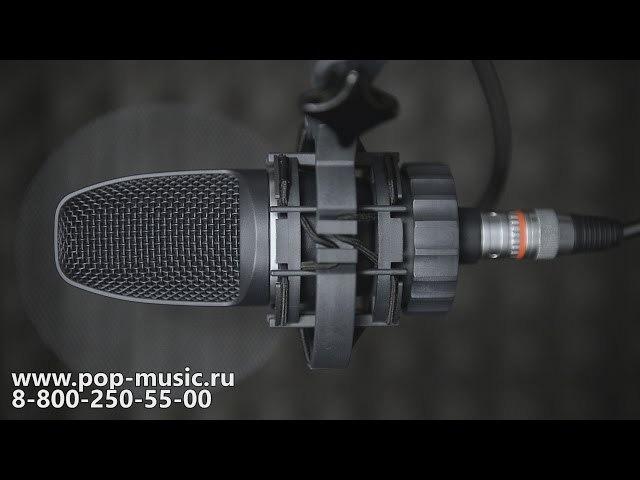 Студійний мікрофон AKG C3000