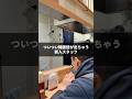 福岡で唯一無二の中華そば店😋#福岡#福岡グルメ#幸ノ助#fukuoka#fukuokafood