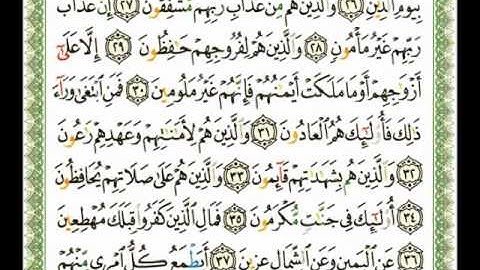 070 - سورة المعارج - ناصر القطامي.flv